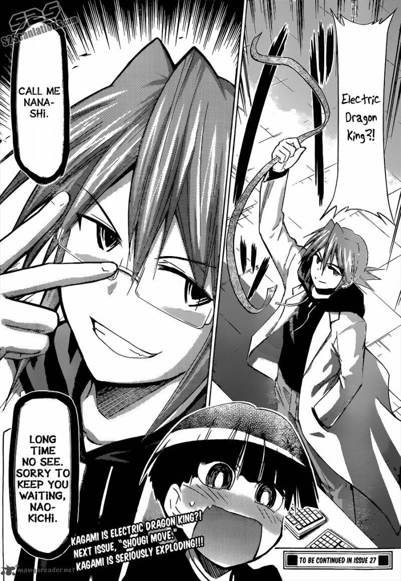Denpa Kyoushi 123 19