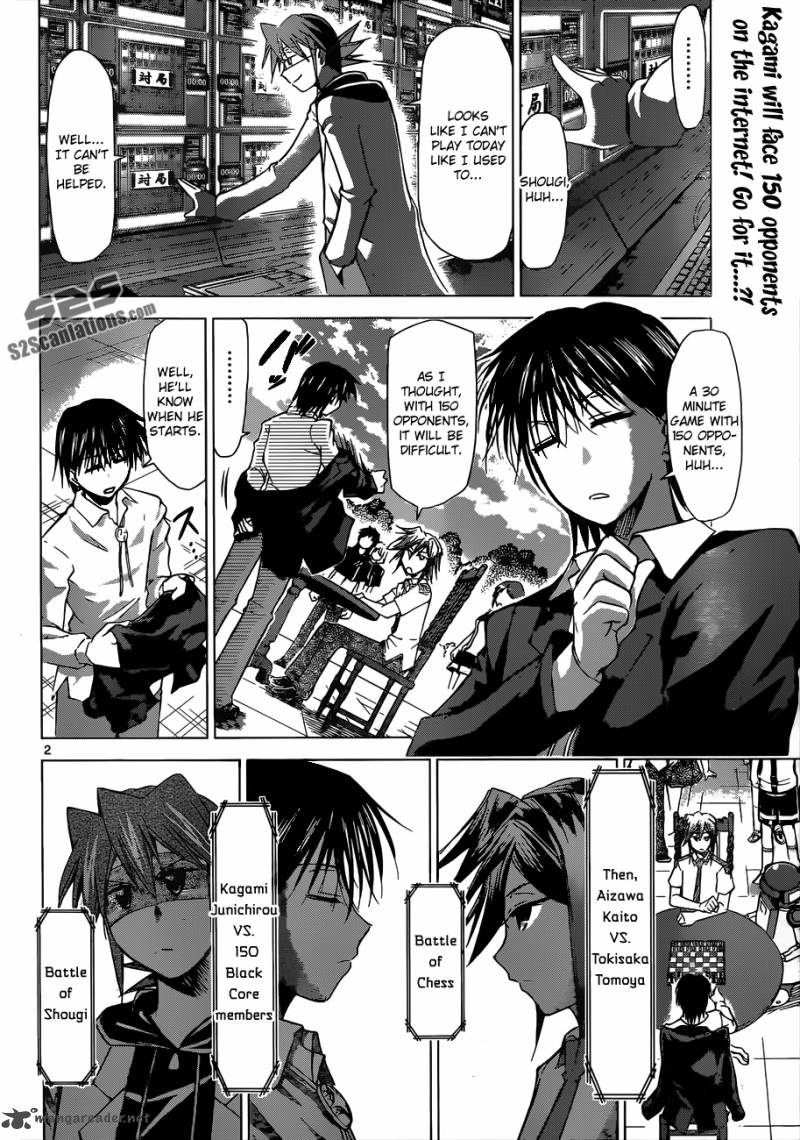 Denpa Kyoushi 123 3