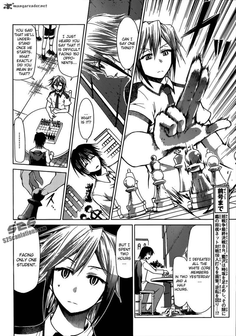 Denpa Kyoushi 123 5
