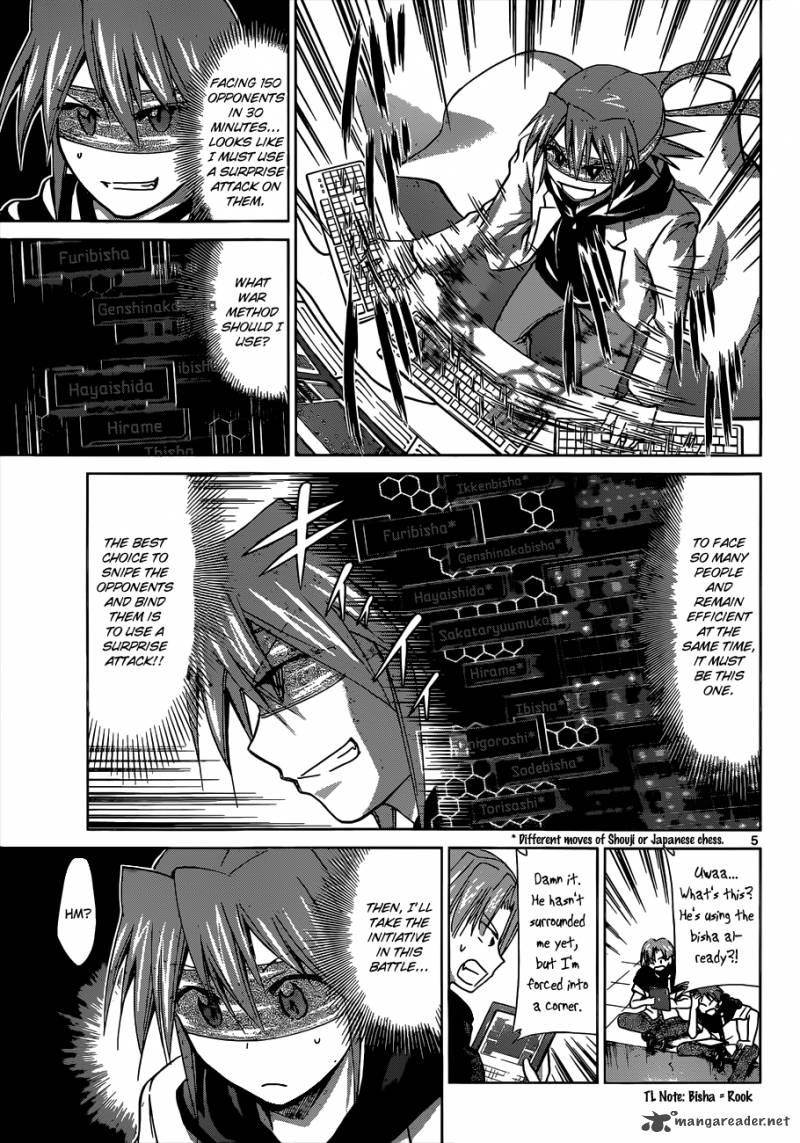 Denpa Kyoushi 123 6