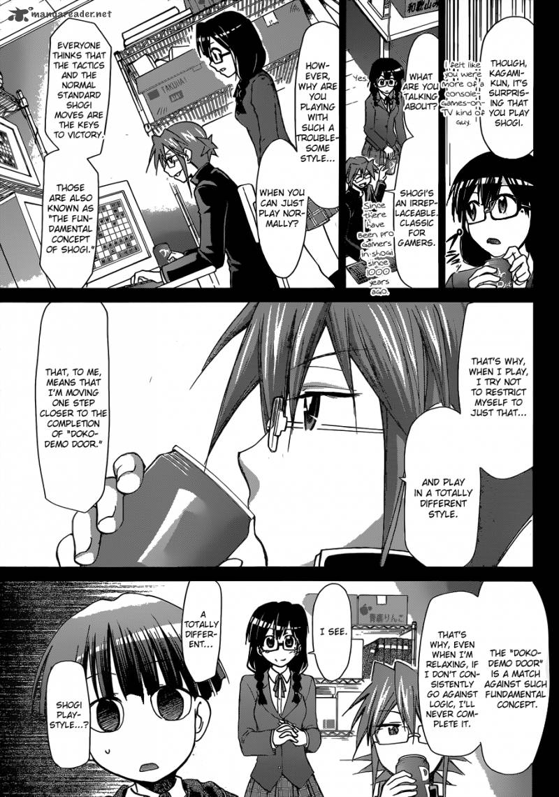 Denpa Kyoushi 124 8