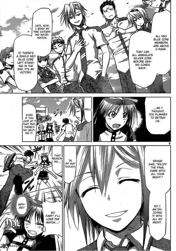 Denpa Kyoushi 125 9