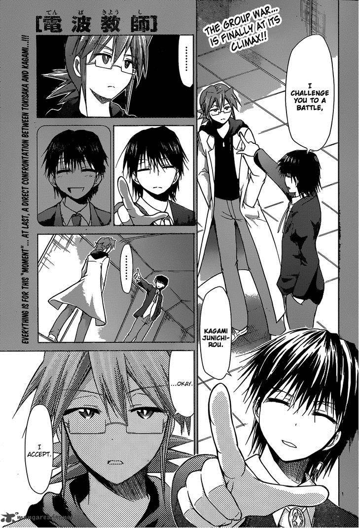 Denpa Kyoushi 126 2