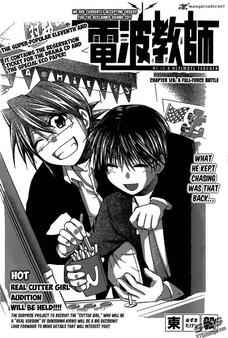 Denpa Kyoushi 126 3