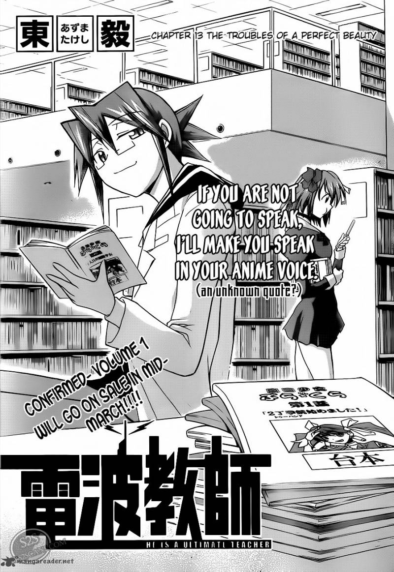 Denpa Kyoushi 13 2
