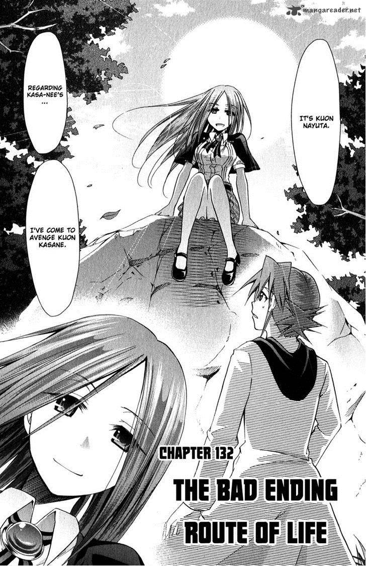 Denpa Kyoushi 132 1