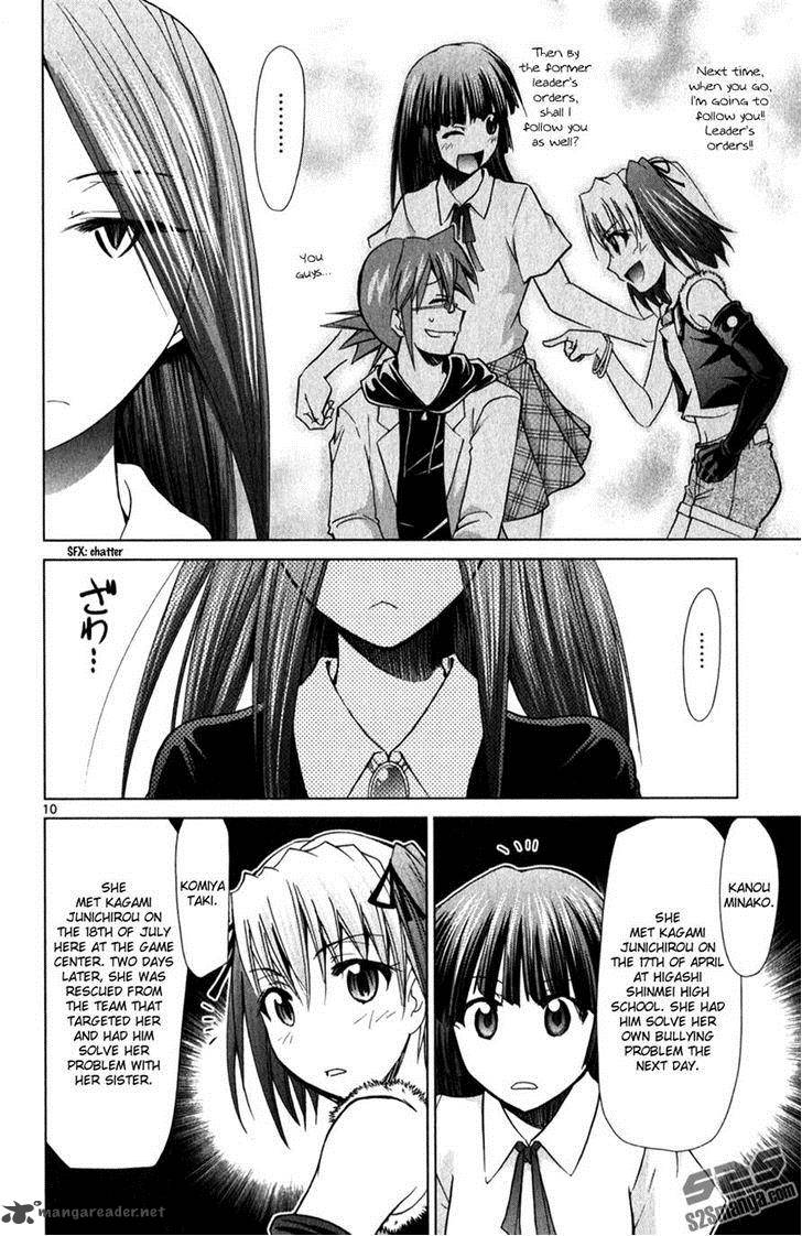 Denpa Kyoushi 132 10