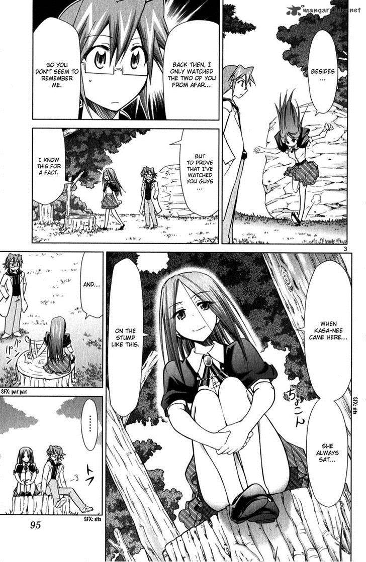 Denpa Kyoushi 132 3