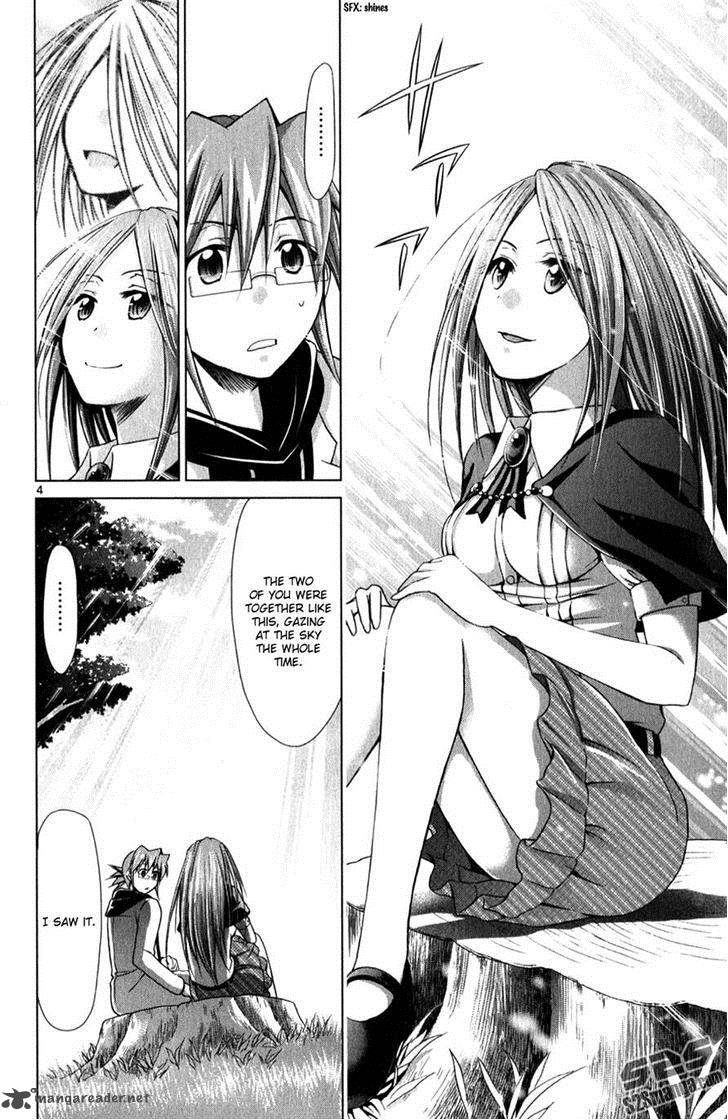 Denpa Kyoushi 132 4