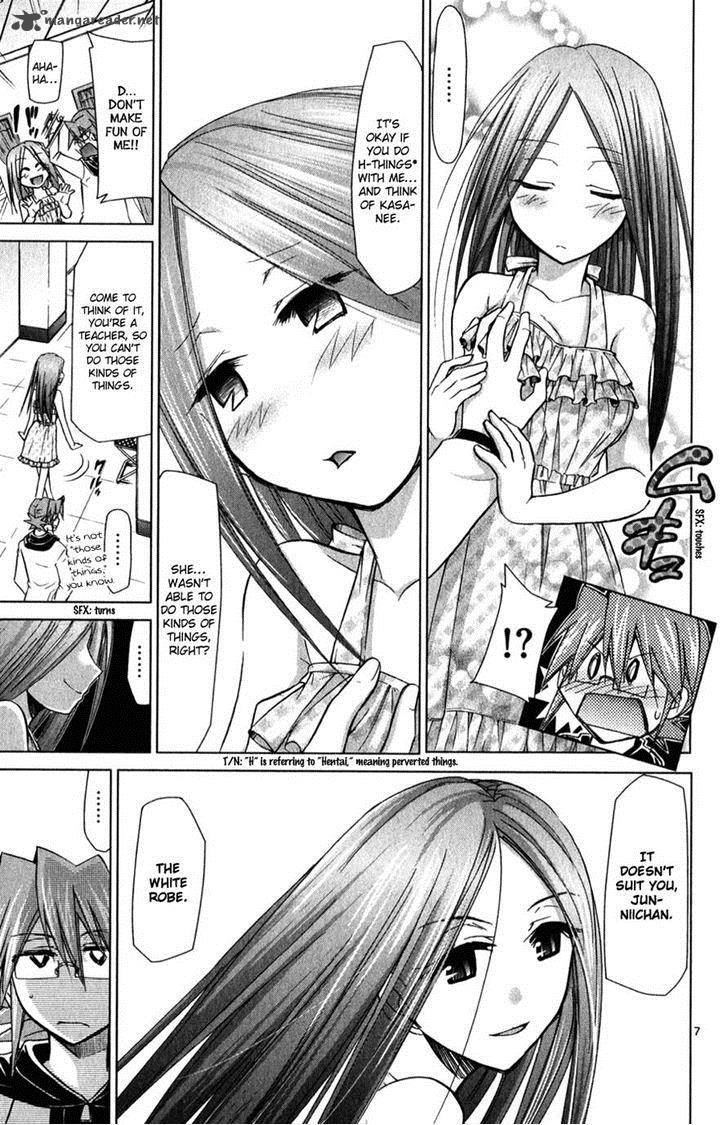 Denpa Kyoushi 132 7