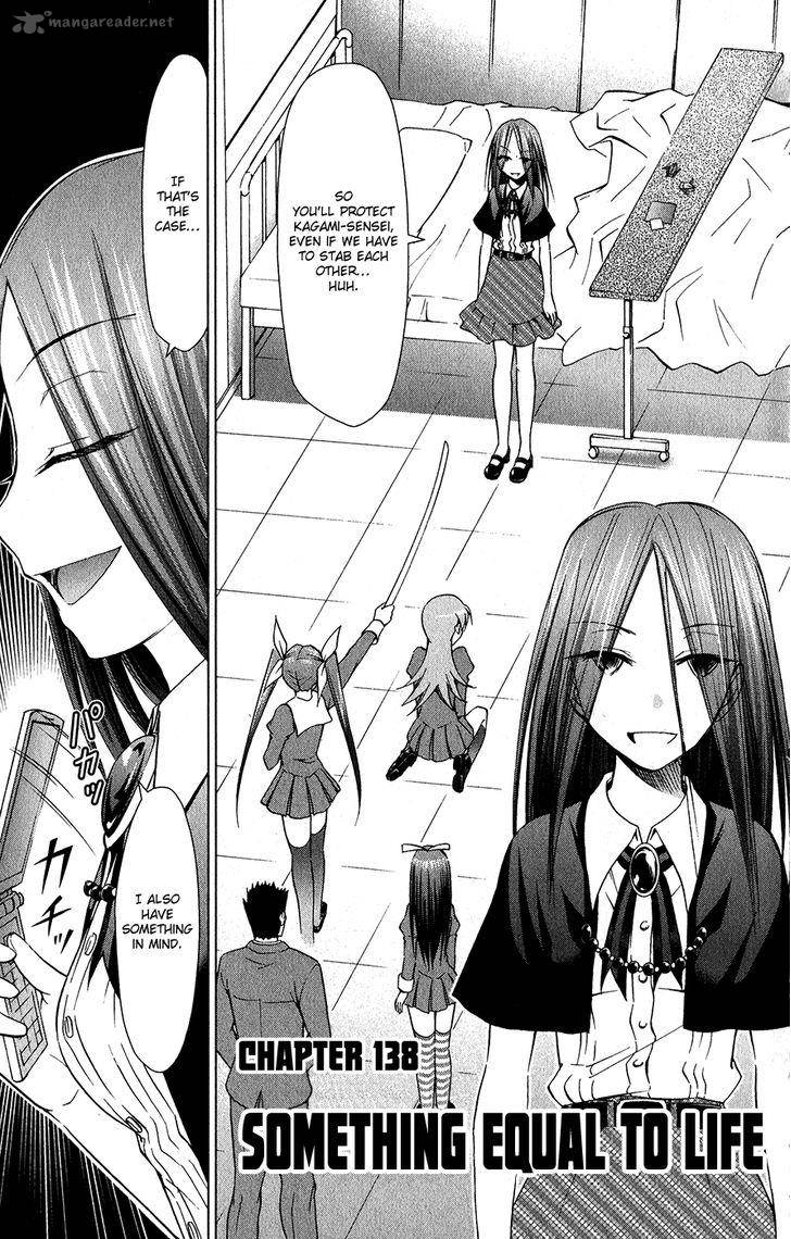Denpa Kyoushi 138 2