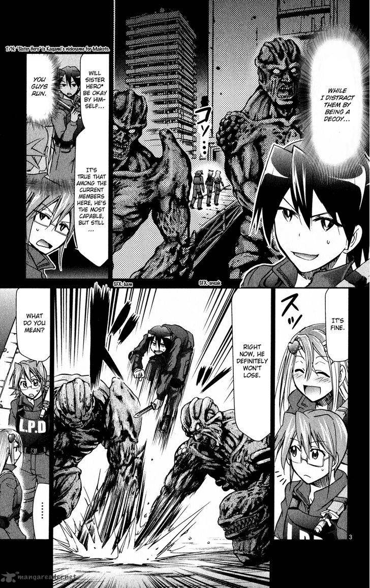 Denpa Kyoushi 140 4