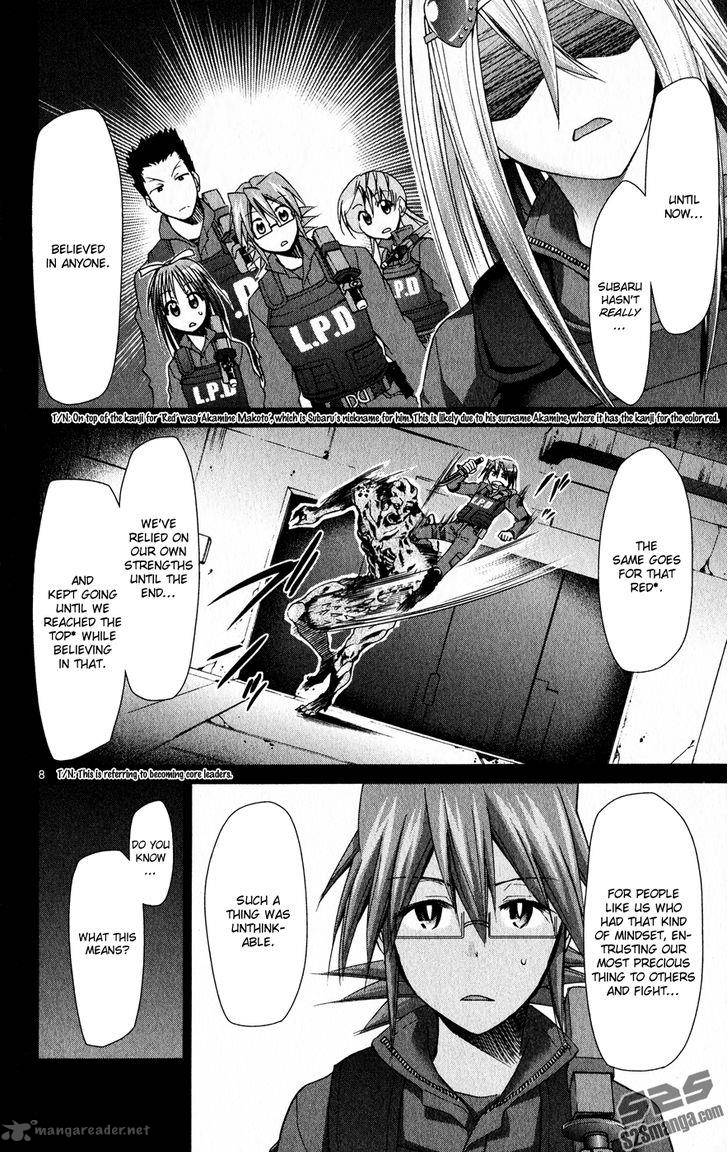 Denpa Kyoushi 140 9
