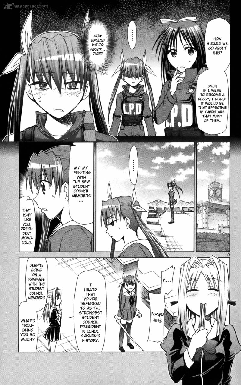 Denpa Kyoushi 141 10