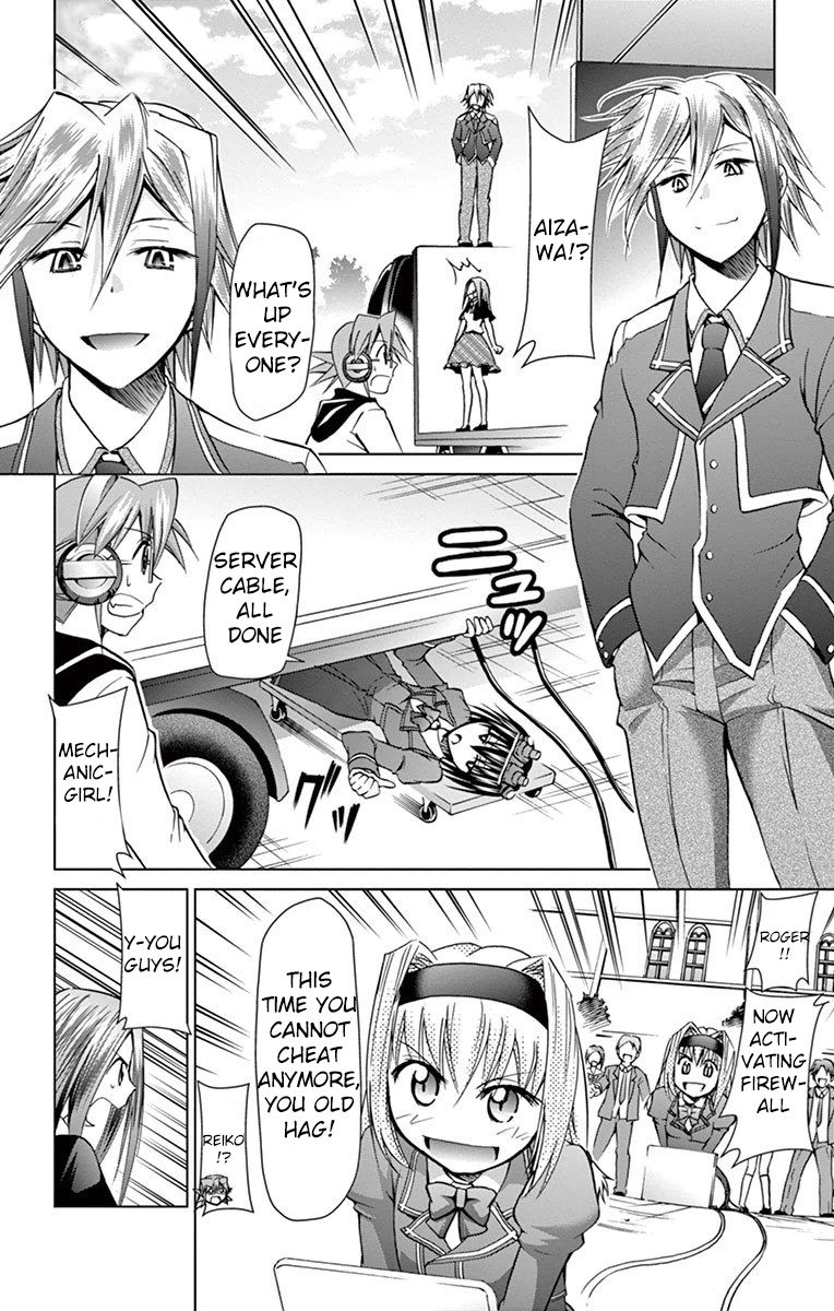 Denpa Kyoushi 144 14