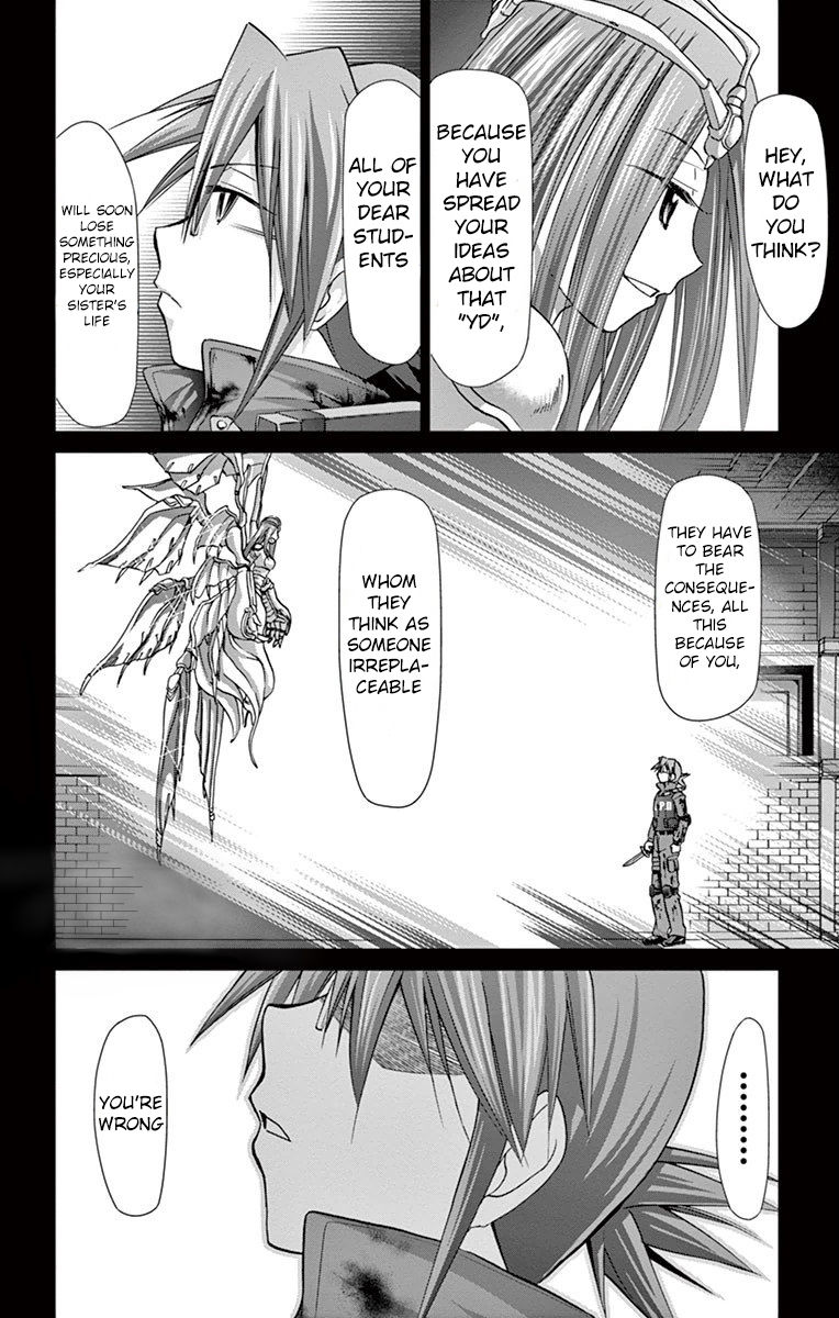 Denpa Kyoushi 144 4