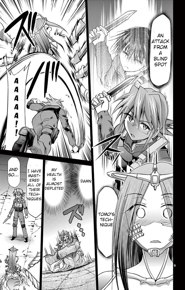 Denpa Kyoushi 144 9