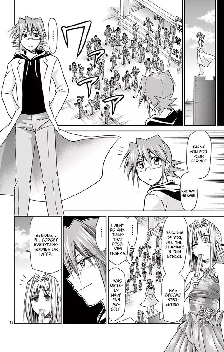 Denpa Kyoushi 146 12