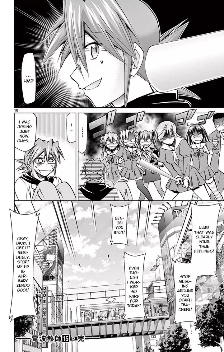 Denpa Kyoushi 146 18