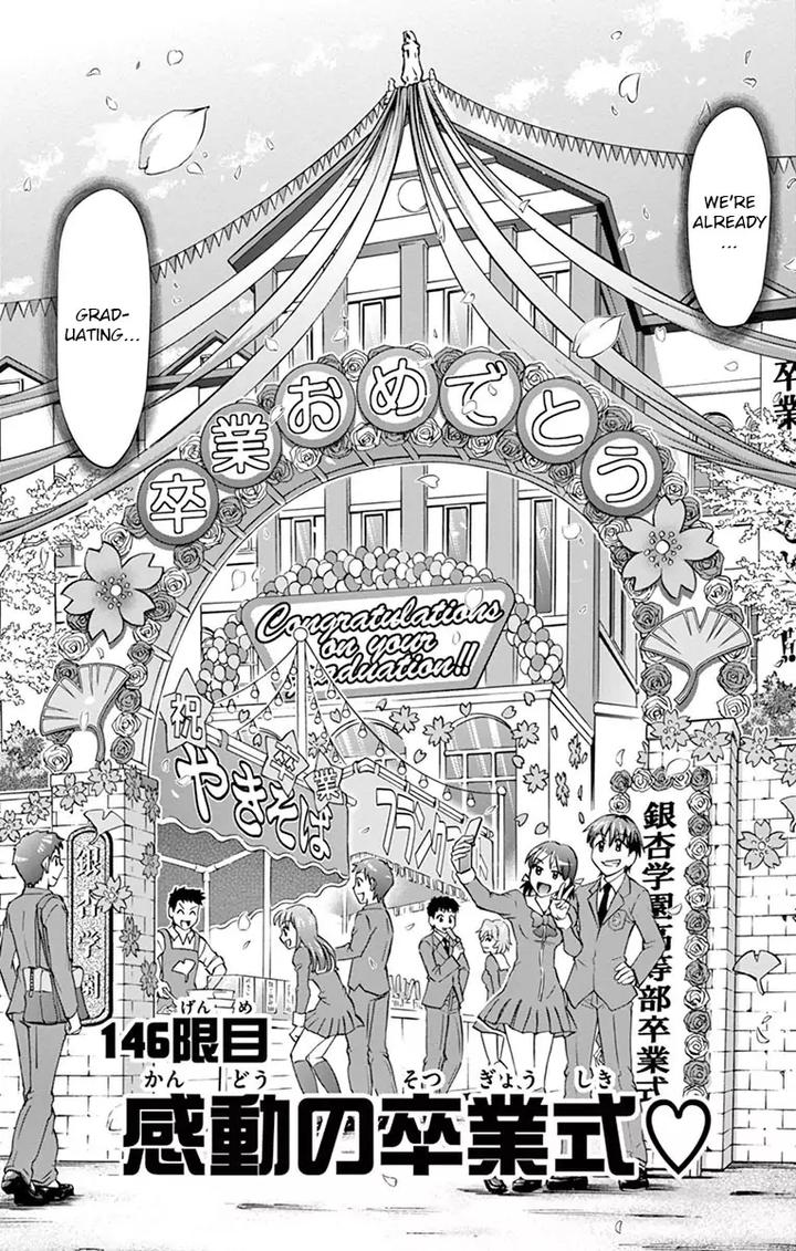 Denpa Kyoushi 146 3