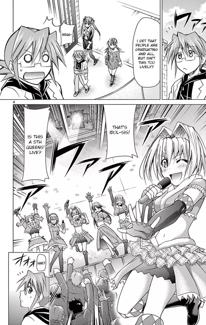 Denpa Kyoushi 146 4
