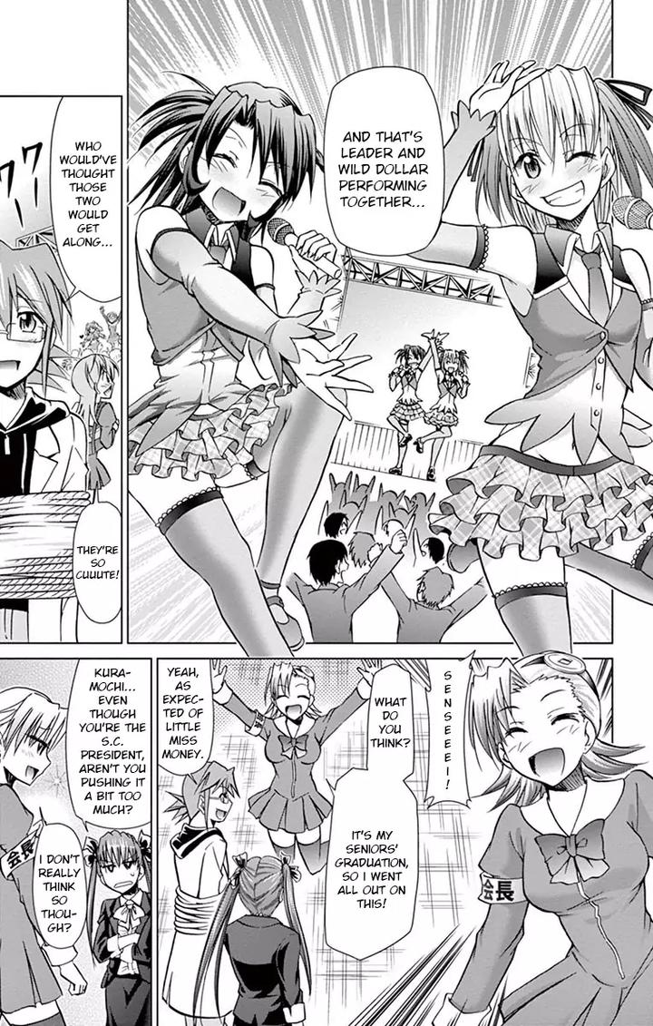 Denpa Kyoushi 146 5