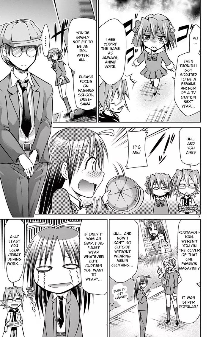 Denpa Kyoushi 146 7