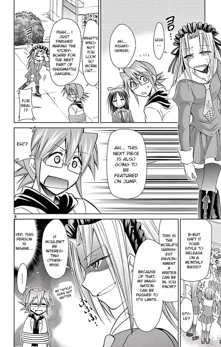 Denpa Kyoushi 146 8