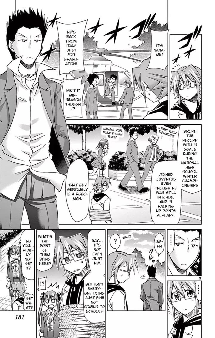 Denpa Kyoushi 146 9