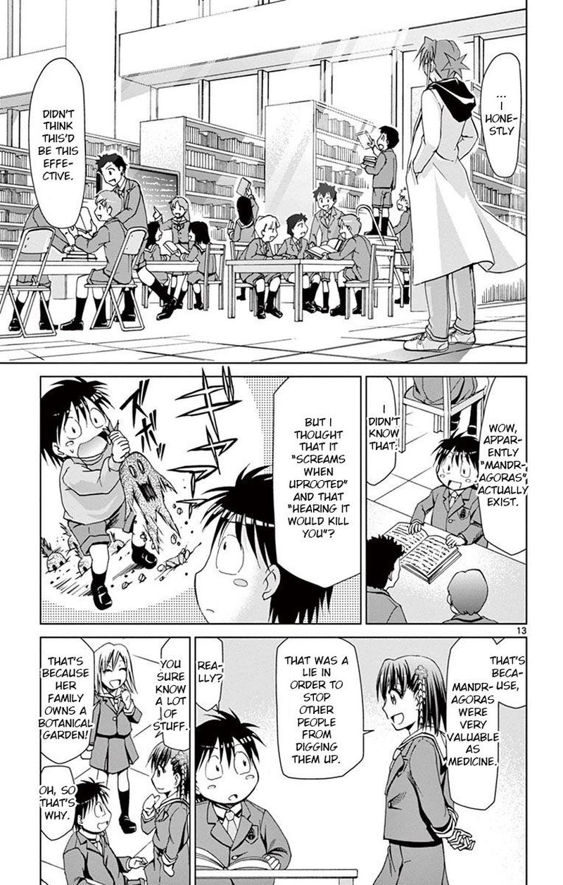Denpa Kyoushi 150 13