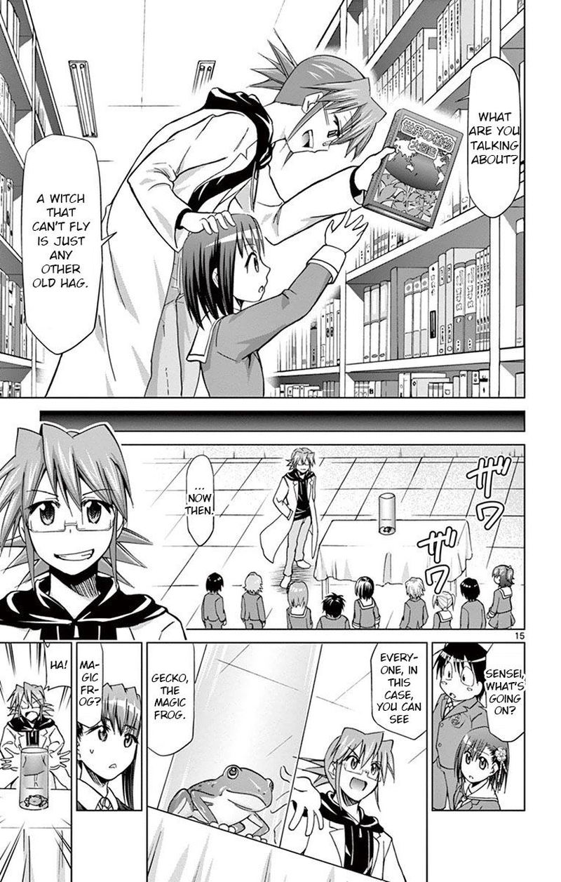 Denpa Kyoushi 150 15