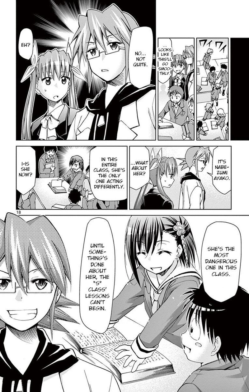 Denpa Kyoushi 150 18