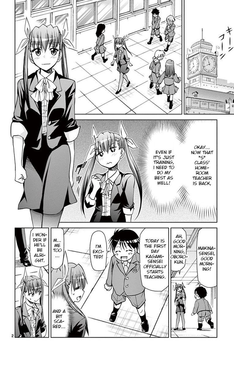 Denpa Kyoushi 150 2