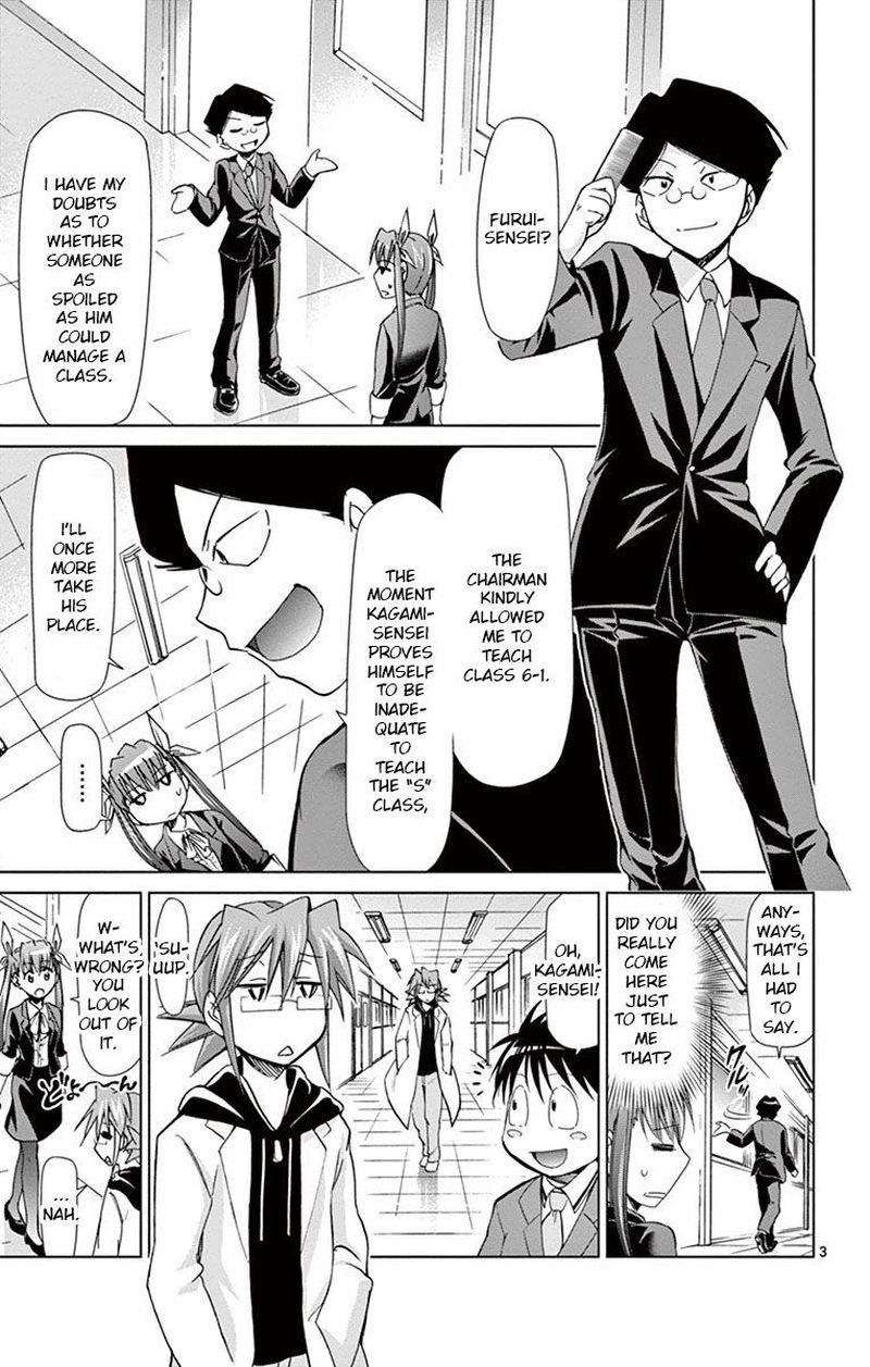 Denpa Kyoushi 150 3