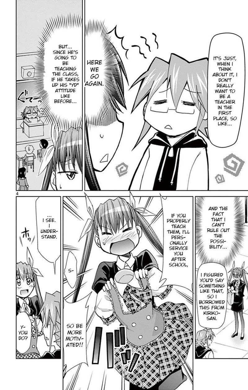 Denpa Kyoushi 150 4