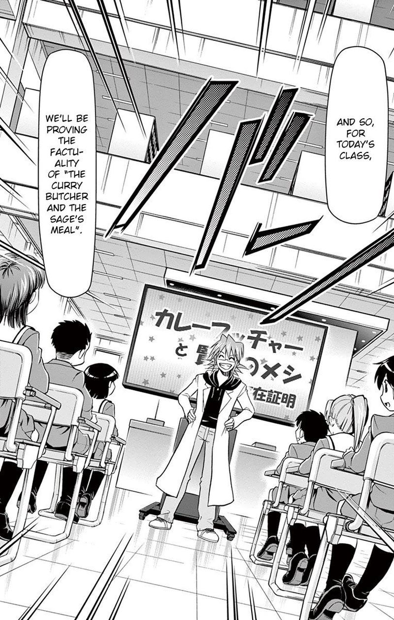Denpa Kyoushi 150 6
