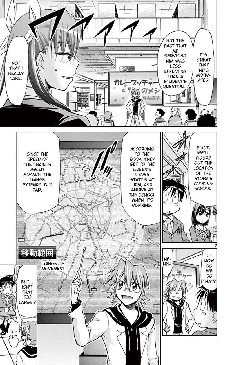 Denpa Kyoushi 150 7
