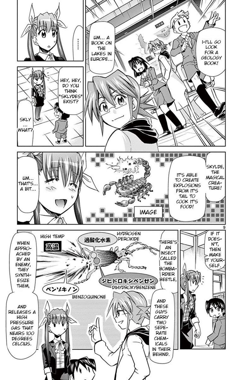 Denpa Kyoushi 150 9