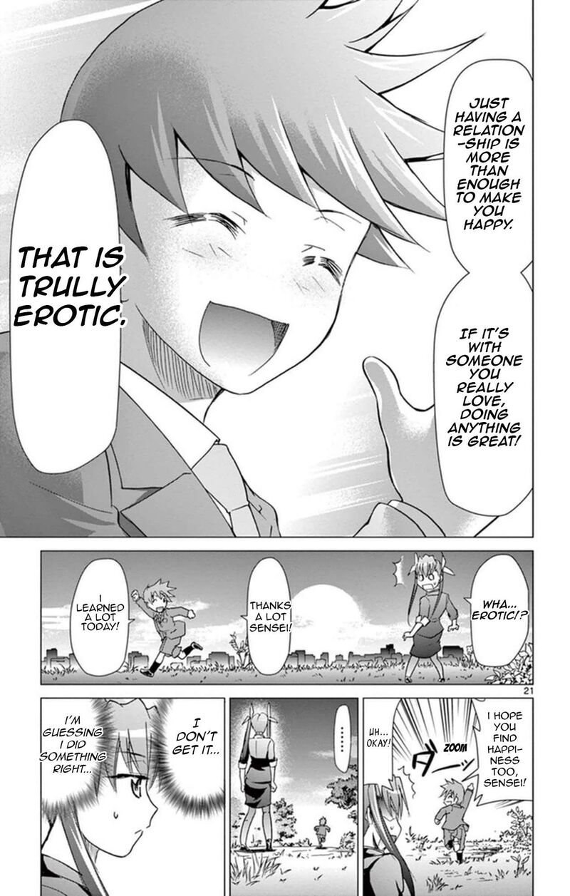 Denpa Kyoushi 154 21