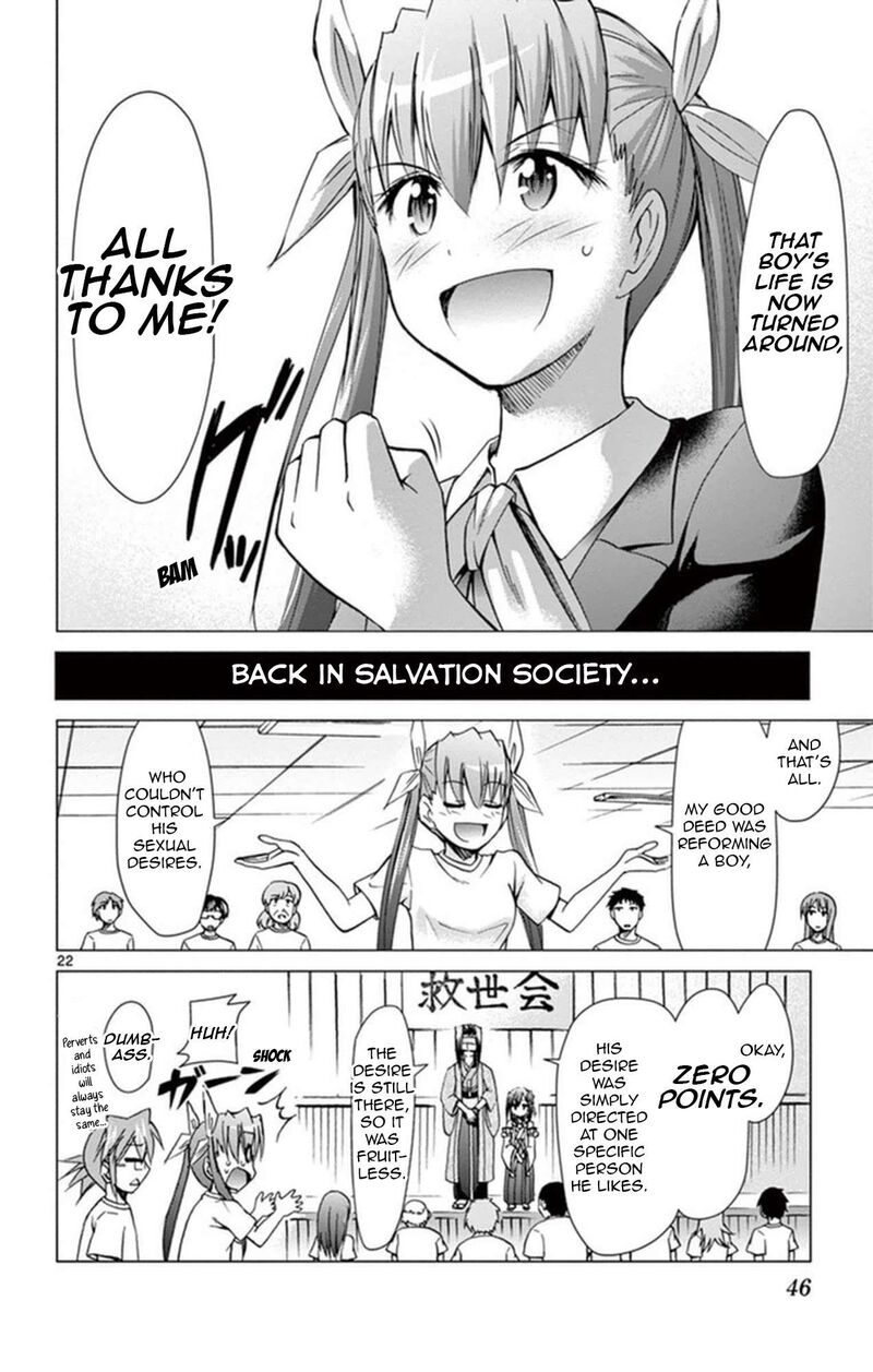 Denpa Kyoushi 154 22