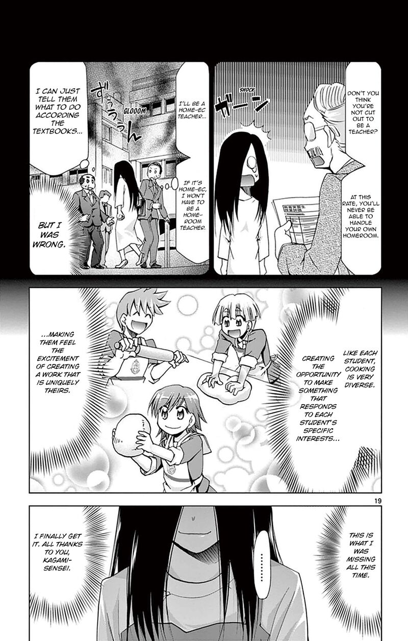 Denpa Kyoushi 156 19