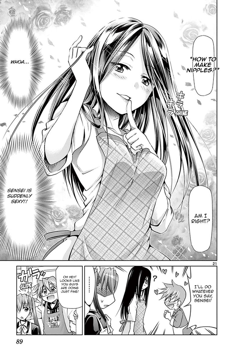 Denpa Kyoushi 156 21