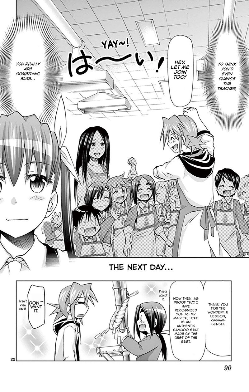 Denpa Kyoushi 156 22