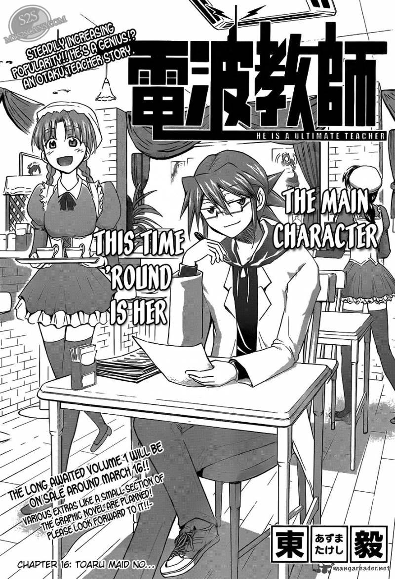 Denpa Kyoushi 16 3