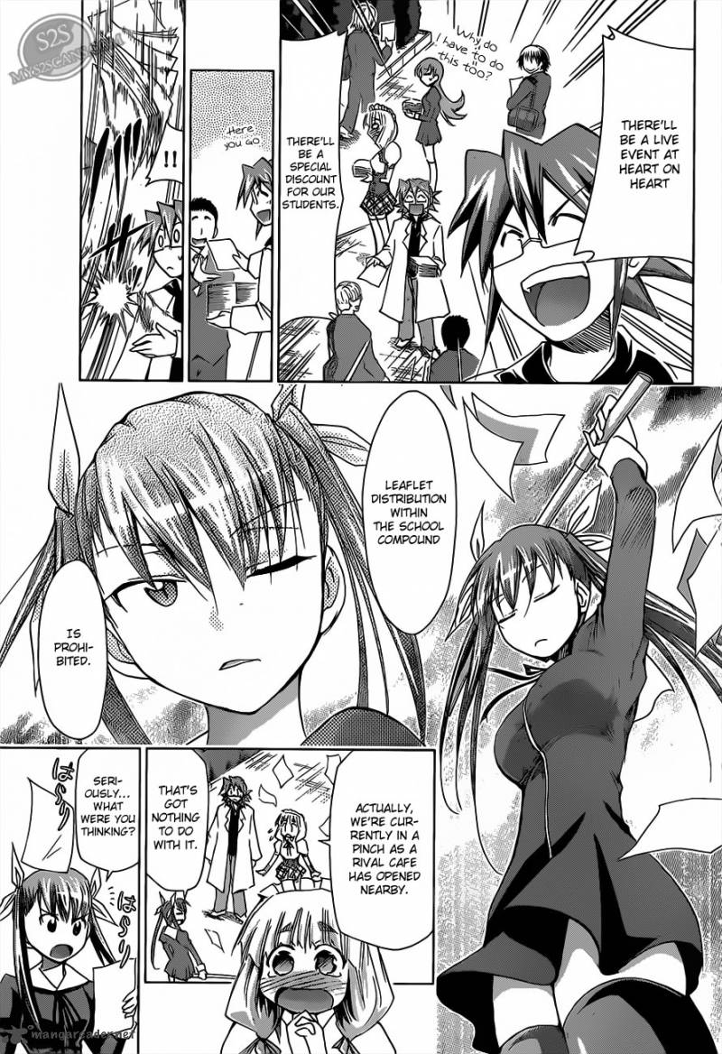 Denpa Kyoushi 16 5