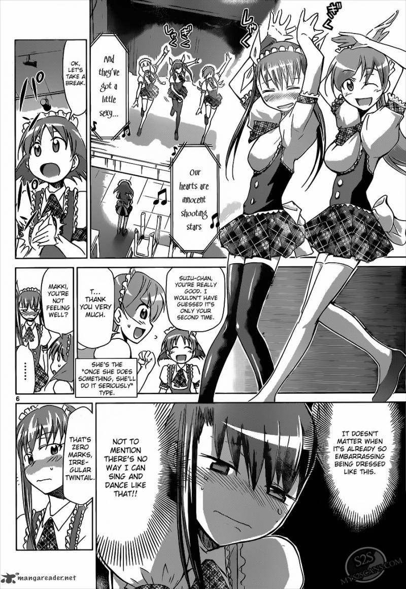 Denpa Kyoushi 16 8
