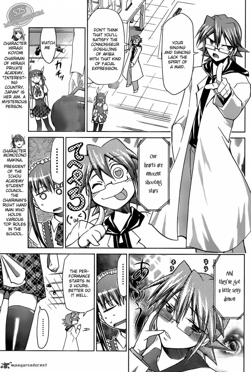 Denpa Kyoushi 16 9