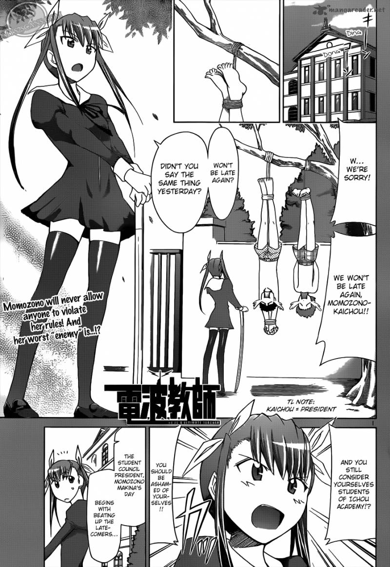 Denpa Kyoushi 19 2