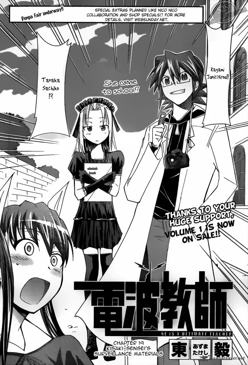 Denpa Kyoushi 19 3