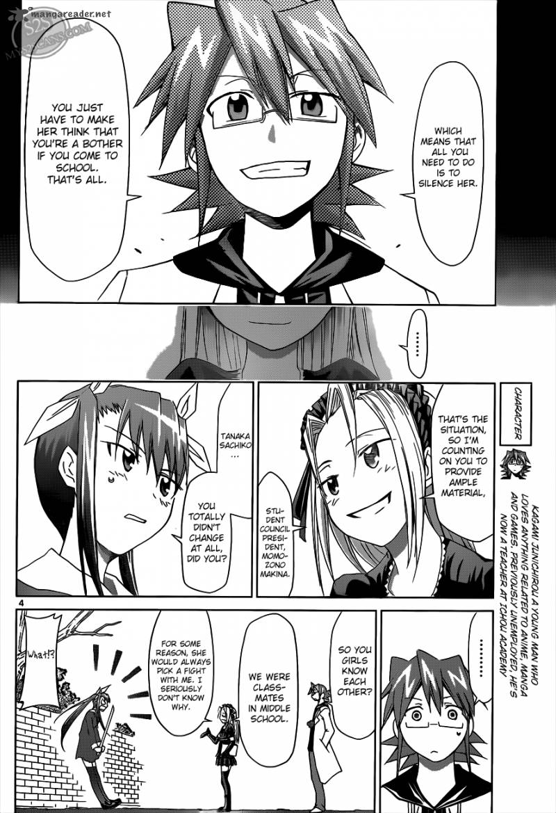 Denpa Kyoushi 19 5